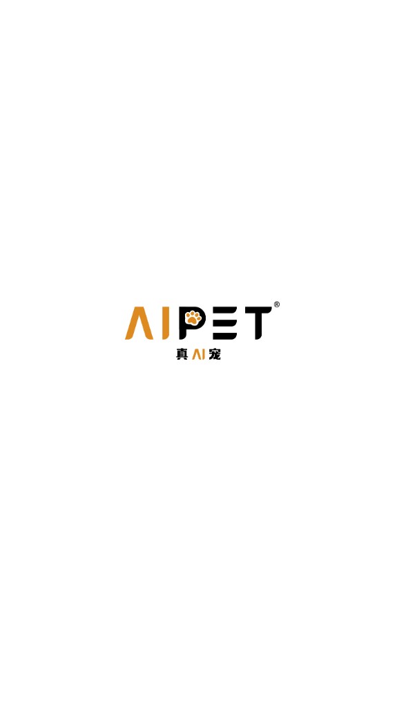AIPET 真AI宠